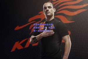 佩德罗揭秘转会内幕，曼联犹豫不决，穆里尼奥一通电话定乾坤