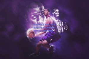 传奇缺席引遗憾，纽卡欧冠关键战前希勒因行程冲突无缘现场助威