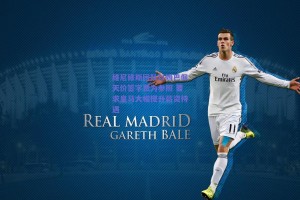 维尼修斯团队以姆巴佩天价签字费为参照 要求皇马大幅提升薪资待遇