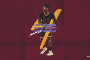 土媒曝伊卡尔迪同意降薪留守 续约命运待加拉塔萨雷高层最终拍板