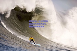 好戏开场!杜兰特犀利回击巴克利抱大腿论,联盟格局再掀波澜 好戏开场!杜兰特犀利回击巴克利抱大腿论,联盟格局再掀波澜