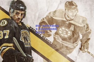 邵佳一执教首秀遭遇旧友 青岛西海岸后防隐忧引关注