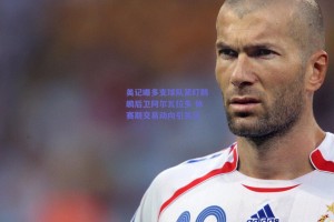 美记曝多支球队紧盯鹈鹕后卫阿尔瓦拉多 休赛期交易动向引关注