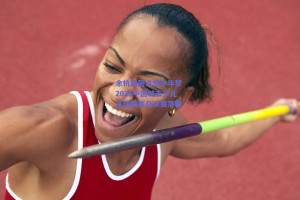 余杭绿茵点燃少年梦 2025中国城市少儿足球联赛总决赛落幕