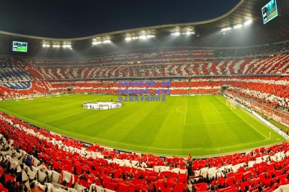 戈贝尔神兵天降！关键补扣锁定胜局，迪文岑佐上篮失手成转折点