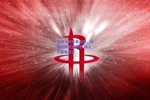 击剑小明星姜鑫瑞，比赛让我更加自信 场上只能靠自己