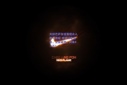 大邱巴萨友谊赛观众人数引质疑 现场记者直击，空座遍地，何来4.5万？
