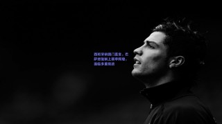 西班牙前国门直言，巴萨想复制上赛季辉煌，面临多重挑战